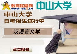佛山逸成教育咨詢公司 自考培訓(xùn)詳情、收費(fèi)標(biāo)準(zhǔn)與最新開班信息